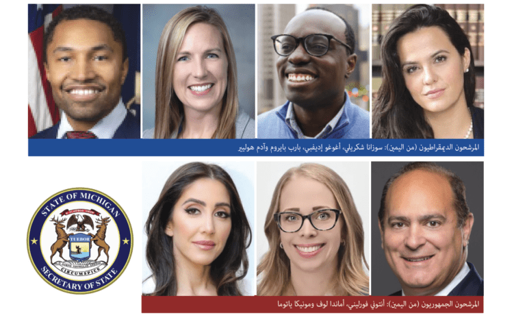 هؤلاء هم المرشحون لخلافة بنسون على رأس سكريتاريا ولاية ميشيغن